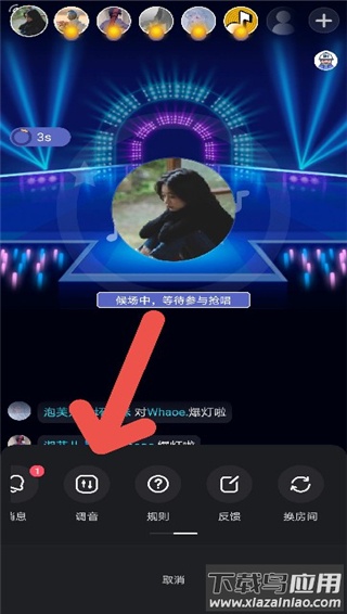 撕歌app最新版本