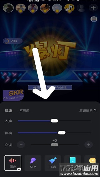 撕歌app最新版本
