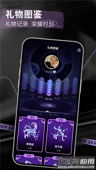 撕歌app最新版本截图3