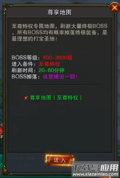 摸金校尉之伏魔殿手游官方版