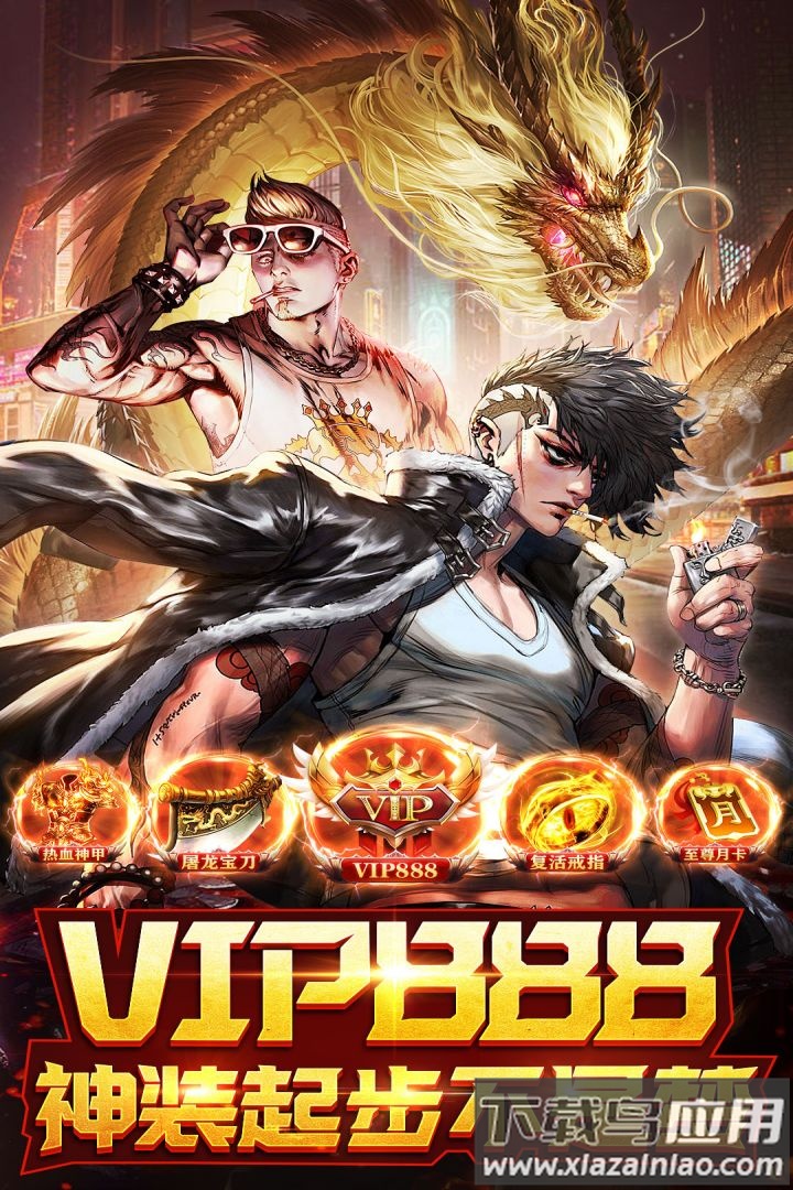 摸金校尉之伏魔殿手游官方版最新版截图1