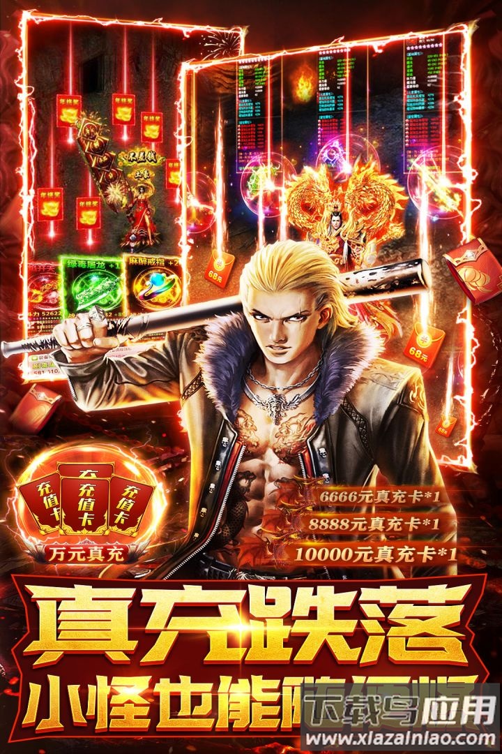 摸金校尉之伏魔殿手游官方版最新版截图2