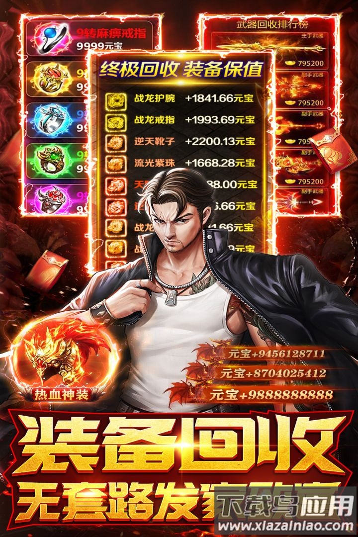 摸金校尉之伏魔殿手游官方版最新版截图3