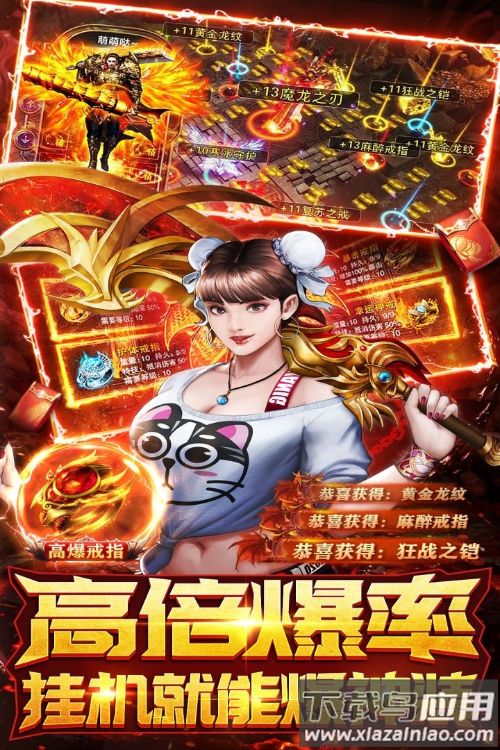 摸金校尉之伏魔殿手游官方版最新版截图4