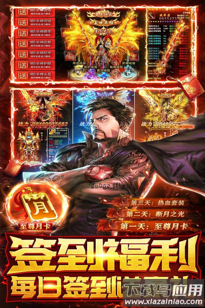 摸金校尉之伏魔殿手游官方版最新版截图5