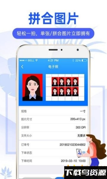麦丘证件照app最新版截图1