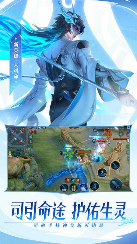 王者荣耀体验服官方正版最新版截图1