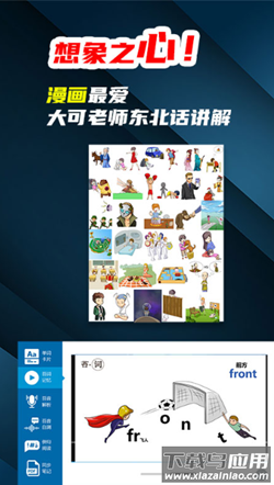 苔词app最新版截图1