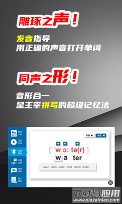 苔词app最新版截图3
