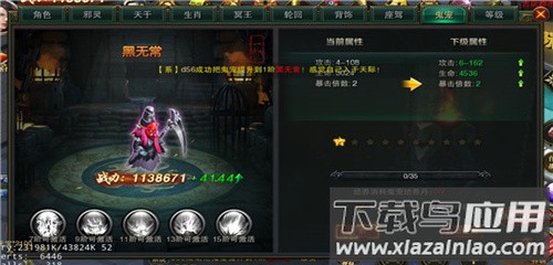 摸金校尉之伏魔殿vivo版