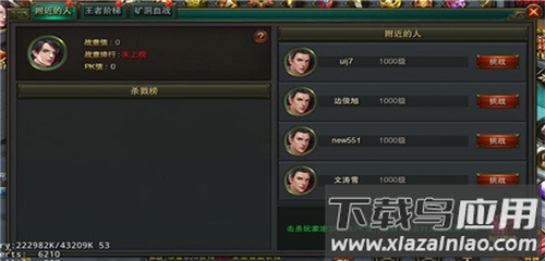 摸金校尉之伏魔殿vivo版