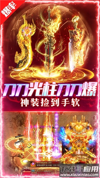 摸金校尉之伏魔殿vivo版最新版截图1