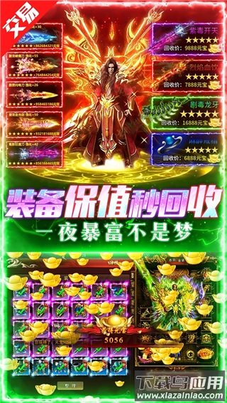摸金校尉之伏魔殿vivo版最新版截图3