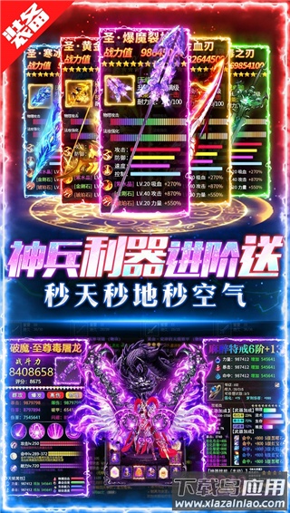 摸金校尉之伏魔殿vivo版最新版截图4
