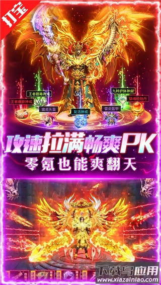 摸金校尉之伏魔殿vivo版最新版截图5