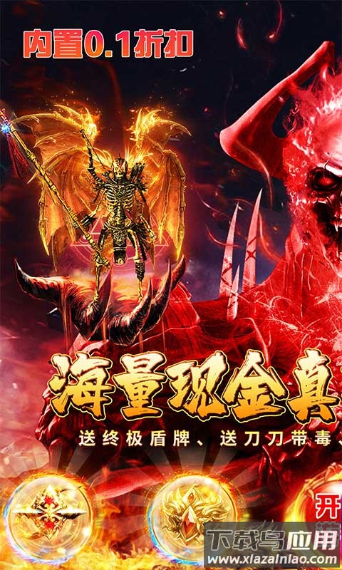 摸金之路传奇手游官方版最新版截图1