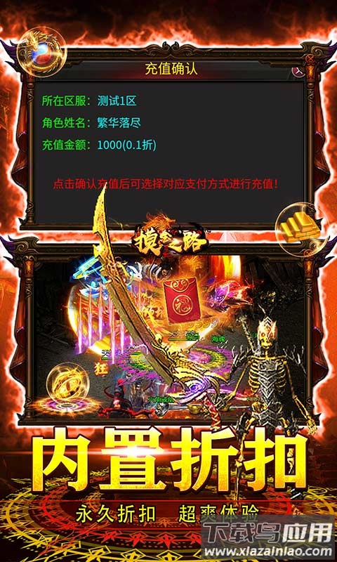 摸金之路传奇手游官方版最新版截图3