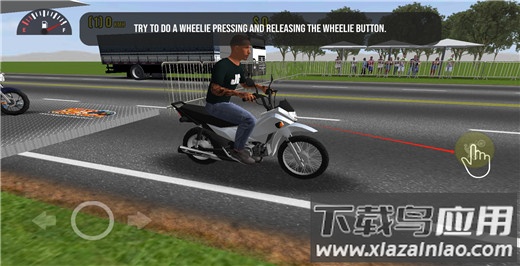 摩托平衡3D正版