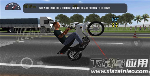 摩托平衡3D正版