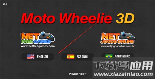 摩托平衡3D正版