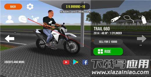 摩托平衡3D正版