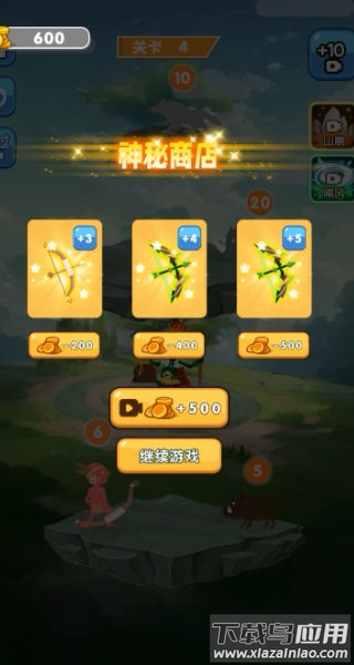 魔物高手最新版截图2