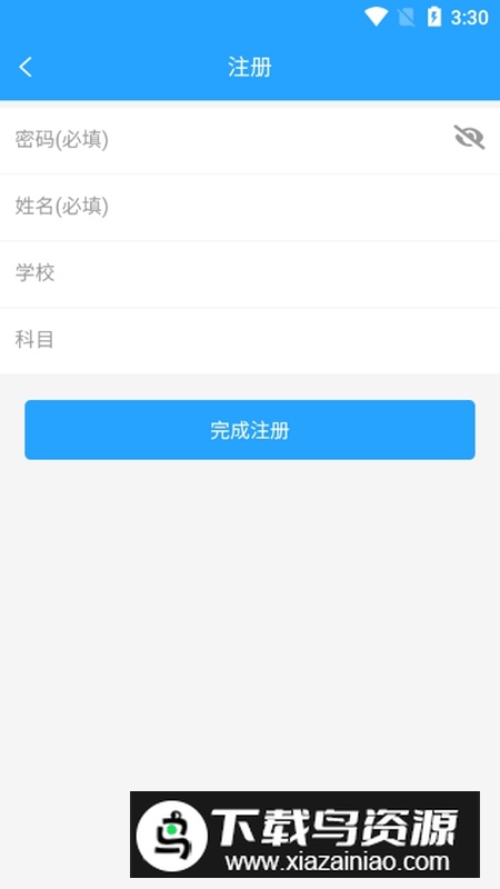 门口易测APP官方手机版免费版截图2