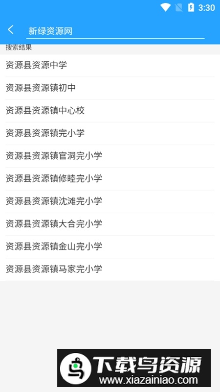 门口易测APP官方手机版免费版截图3