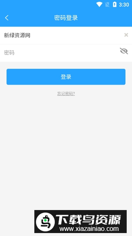 门口易测APP官方手机版免费版截图4