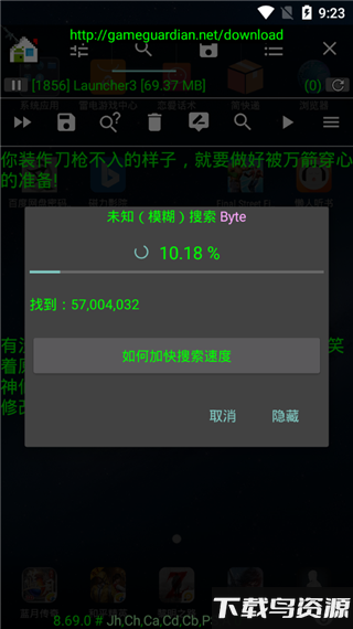 鹊起音乐app最新版截图4