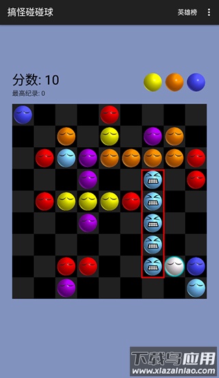 搞怪碰碰球单机版