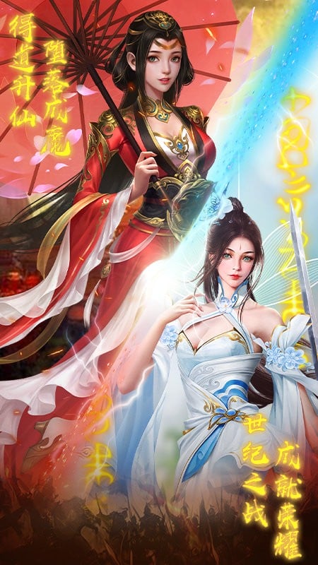 荣耀世纪官方版