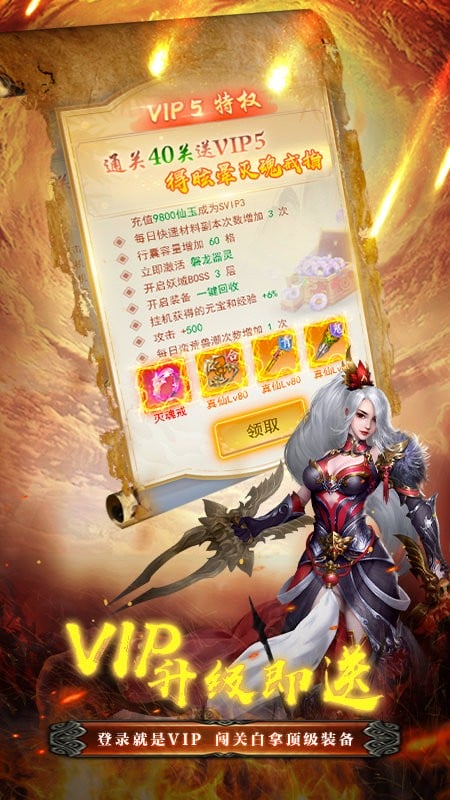 荣耀世纪手游最新版截图1