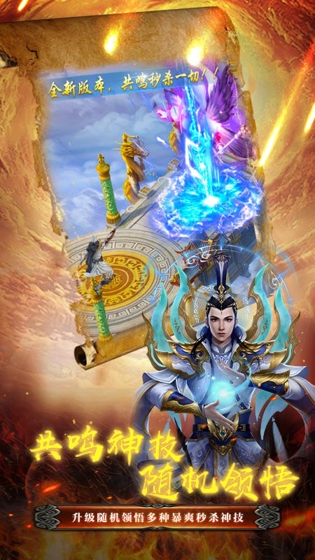 荣耀世纪手游最新版截图2