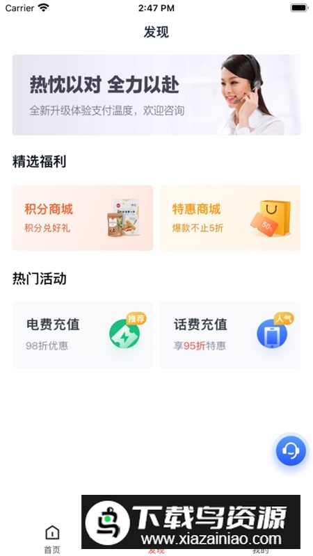 金飞天APP官方最新版截图1