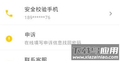 搜狐邮箱app官方版