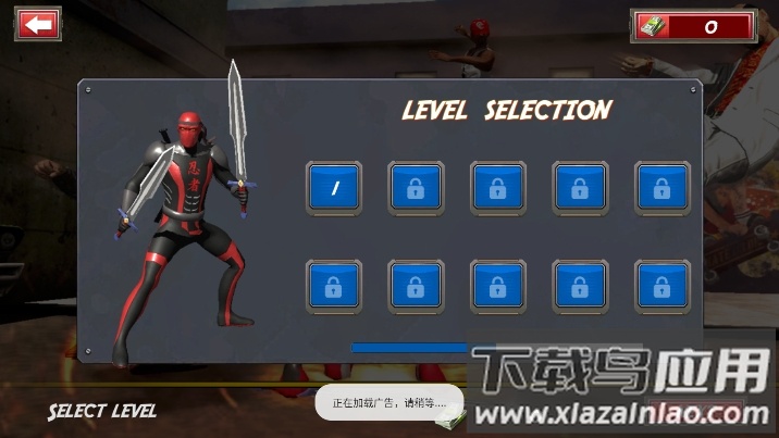 死侍街头战最新版截图1