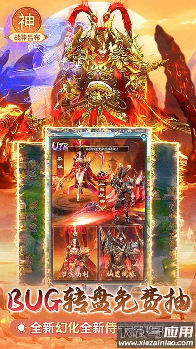 搜仙记破解版最新版截图4