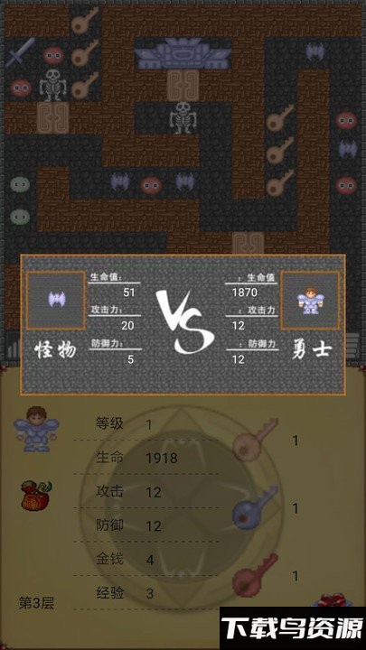 魔塔世界最新版下载