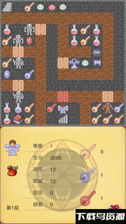 魔塔世界游戏最新版截图2