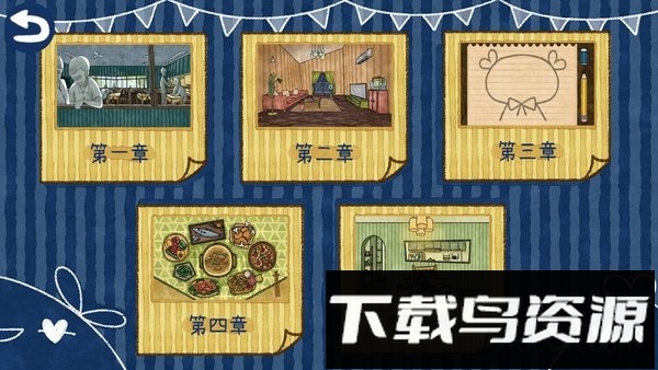 越郁手游官方版最新版截图1