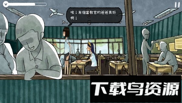 越郁手游官方版最新版截图2
