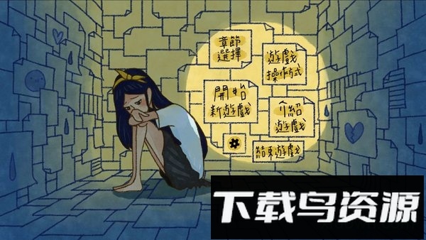 越郁手游官方版最新版截图3