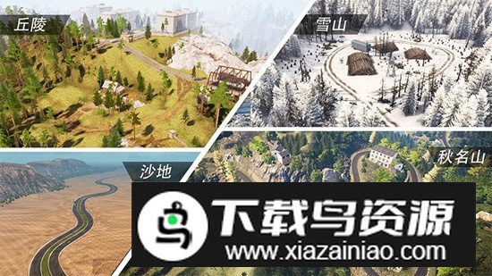 遨游公路模拟华为手机版截图5