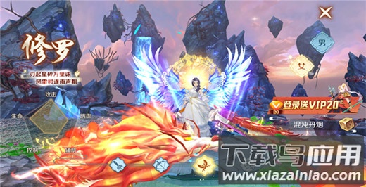 搜仙记官方正版