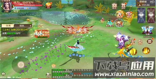 搜仙记官方正版