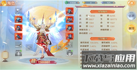 搜仙记官方正版