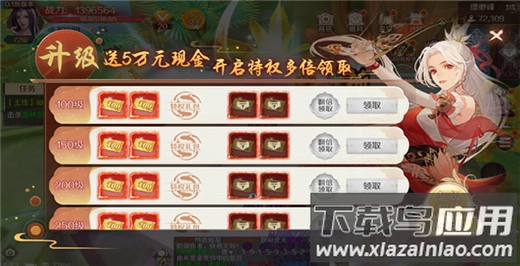 搜仙记官方正版