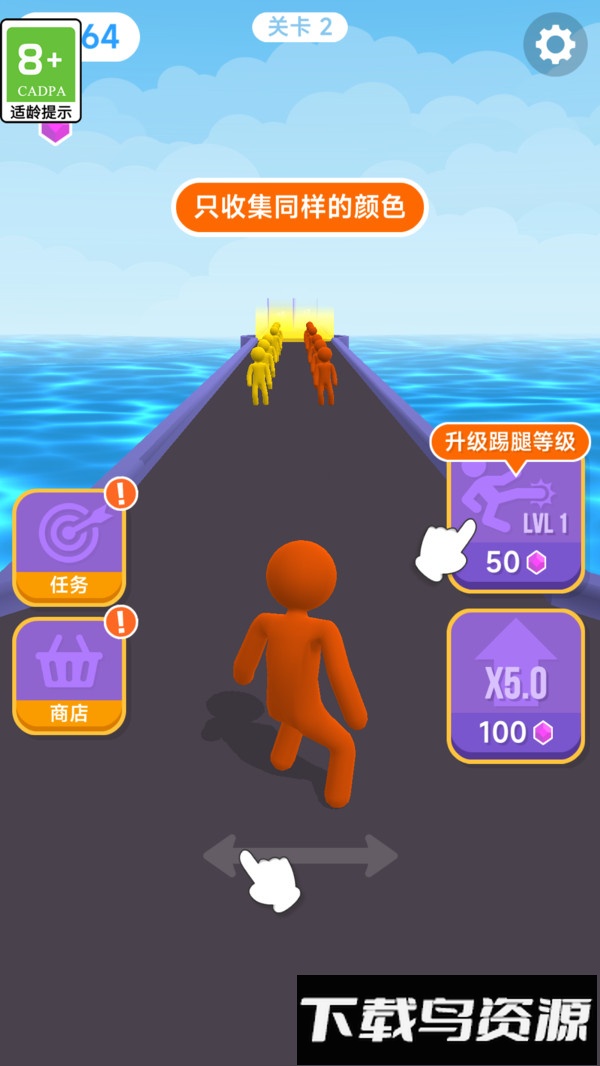 越走越远最新版截图4