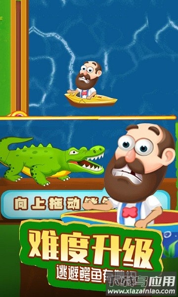 救救老司机手游最新版截图1